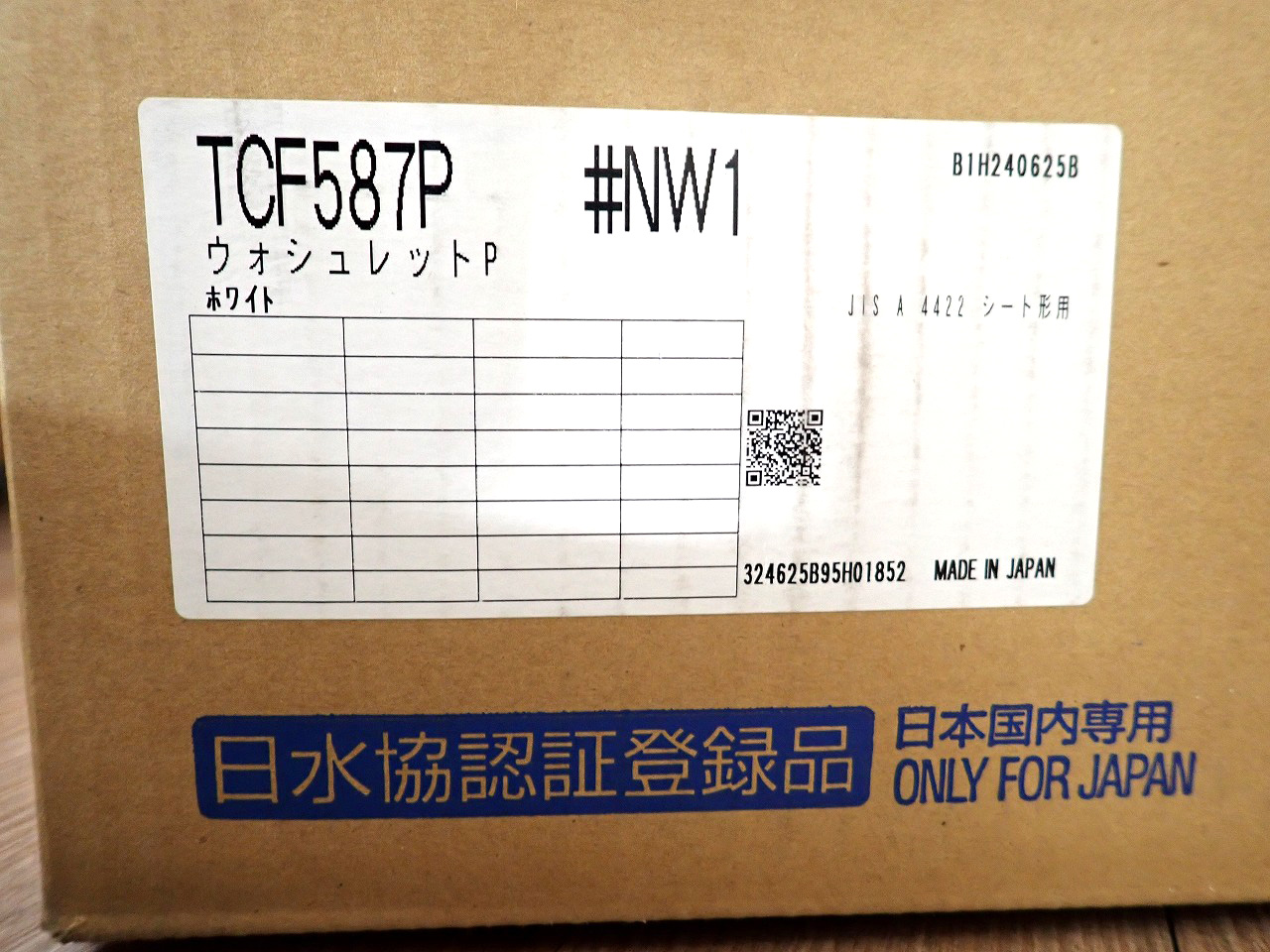 TOTO/トートー