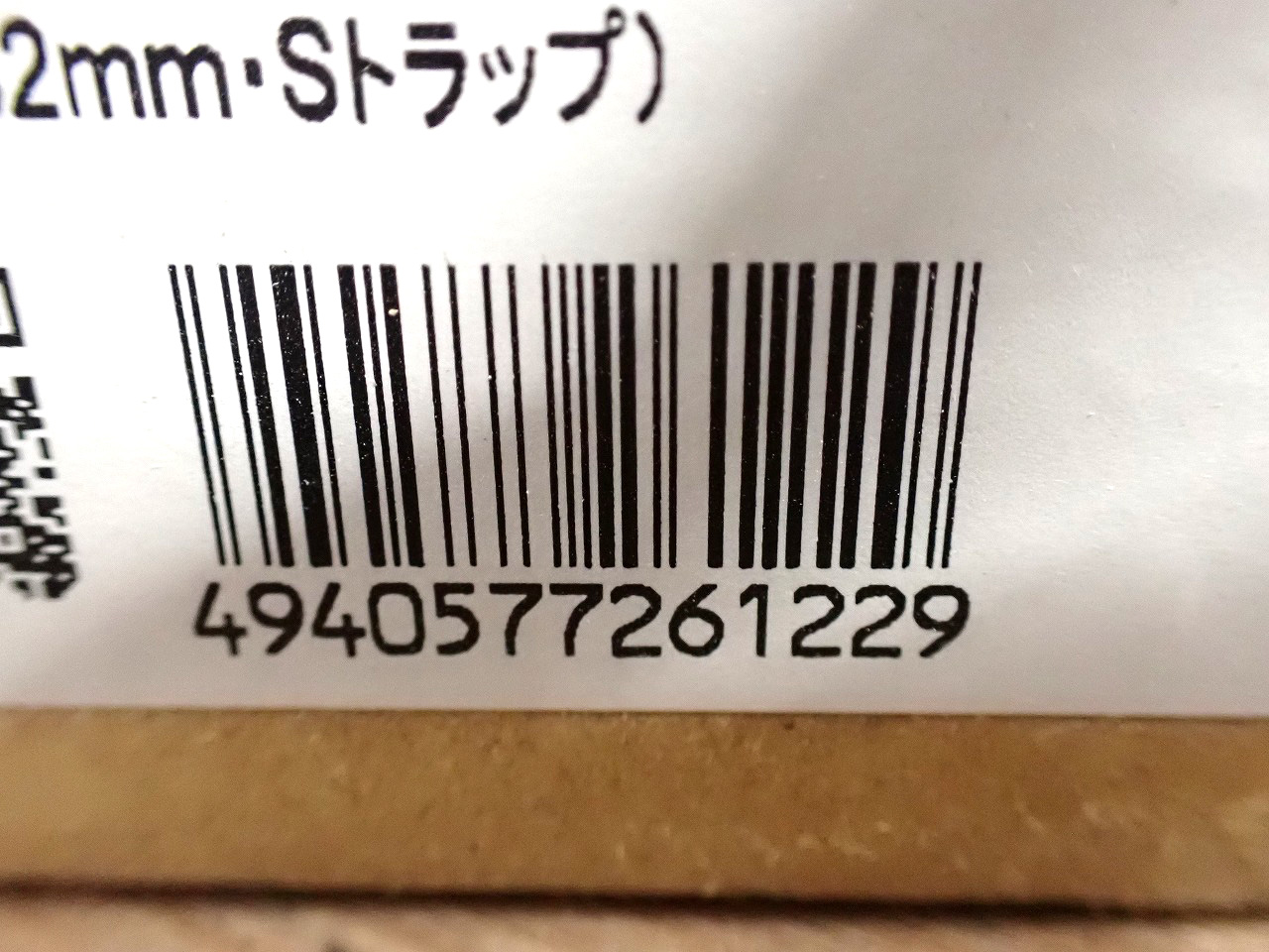 TLDS2105JA