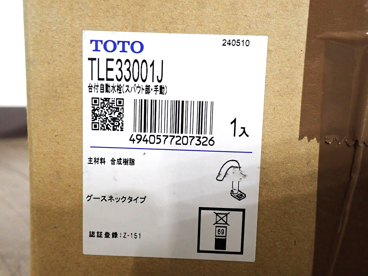 TOTO/トートー