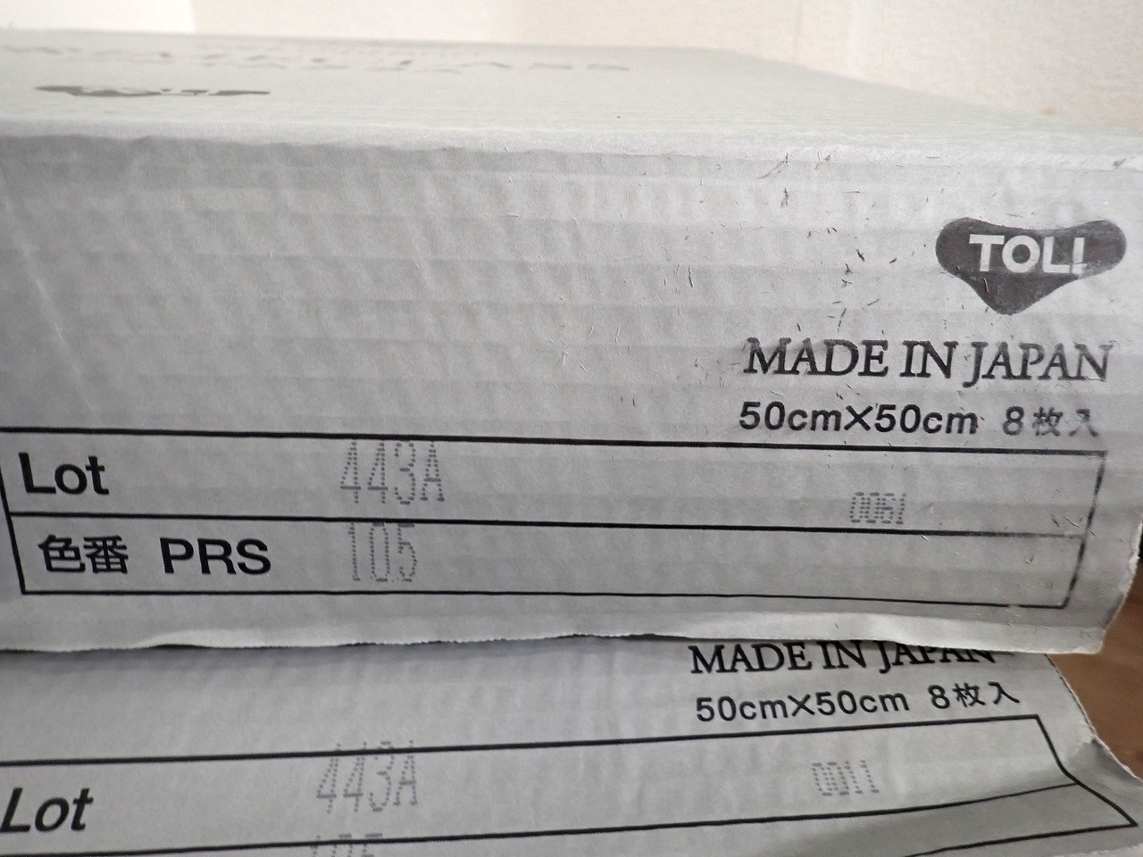 PRIMECLASS-PRS105