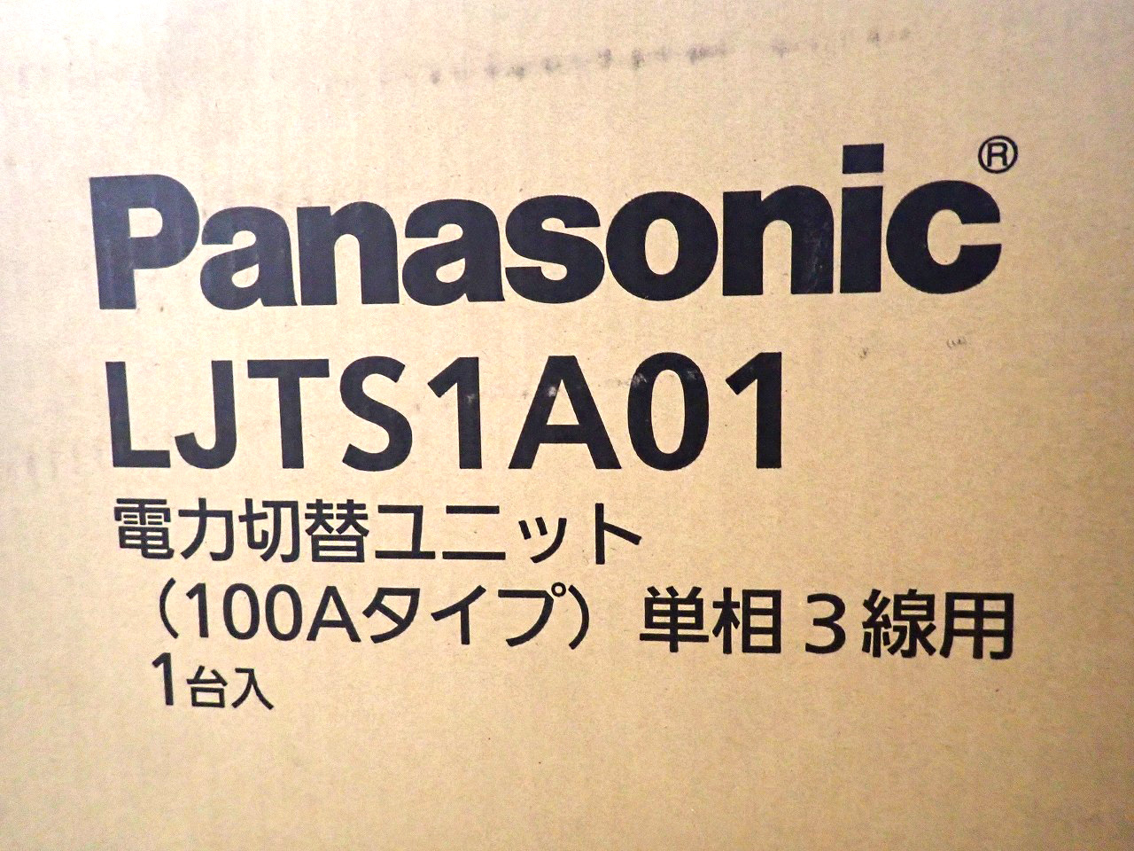 LJTS1A01-100Aタイプ
