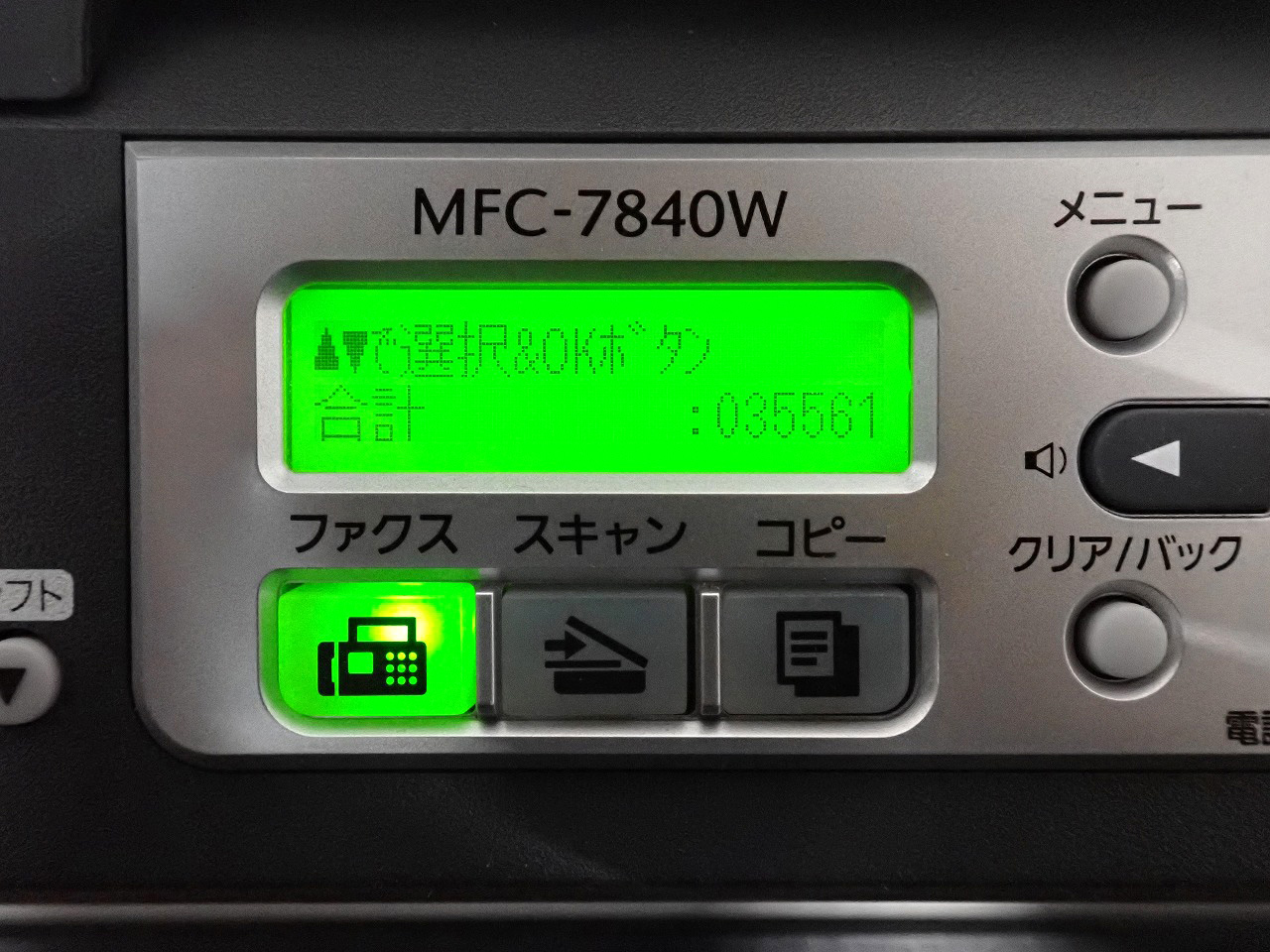 brother/ブラザー工業
