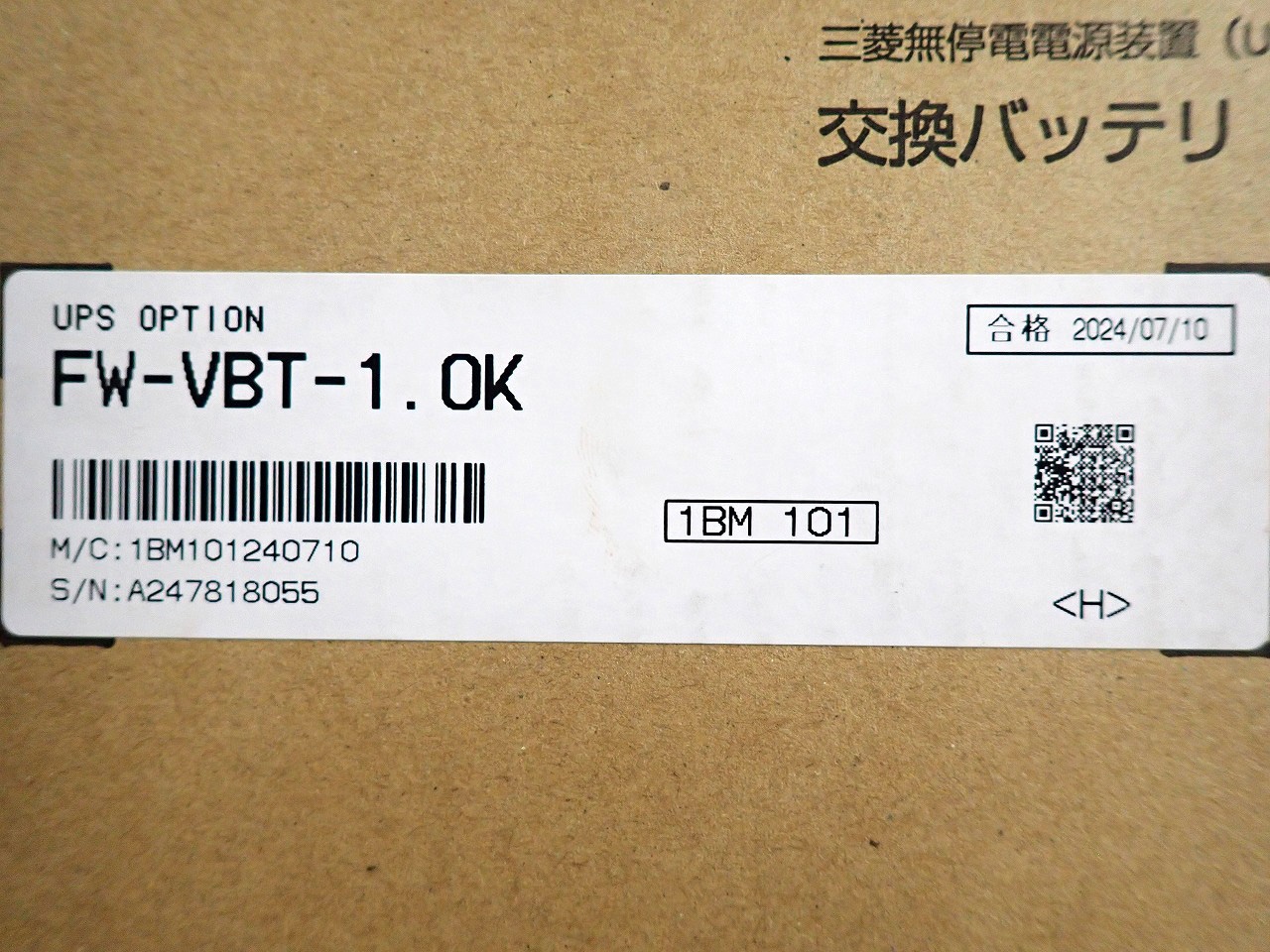 MITSUBISHI/三菱電機