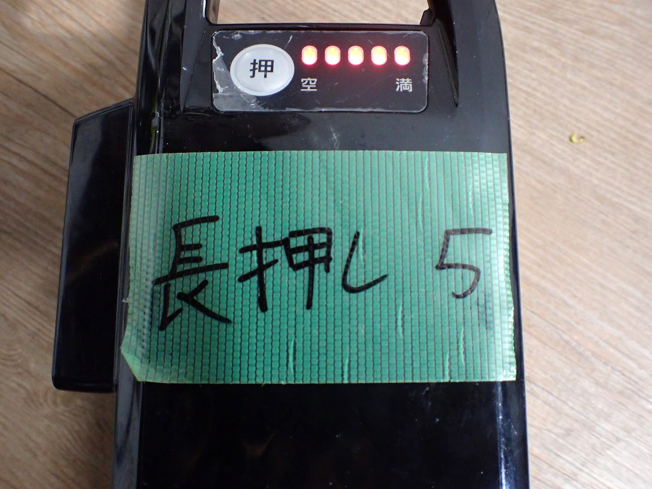 Panasonic/パナソニック