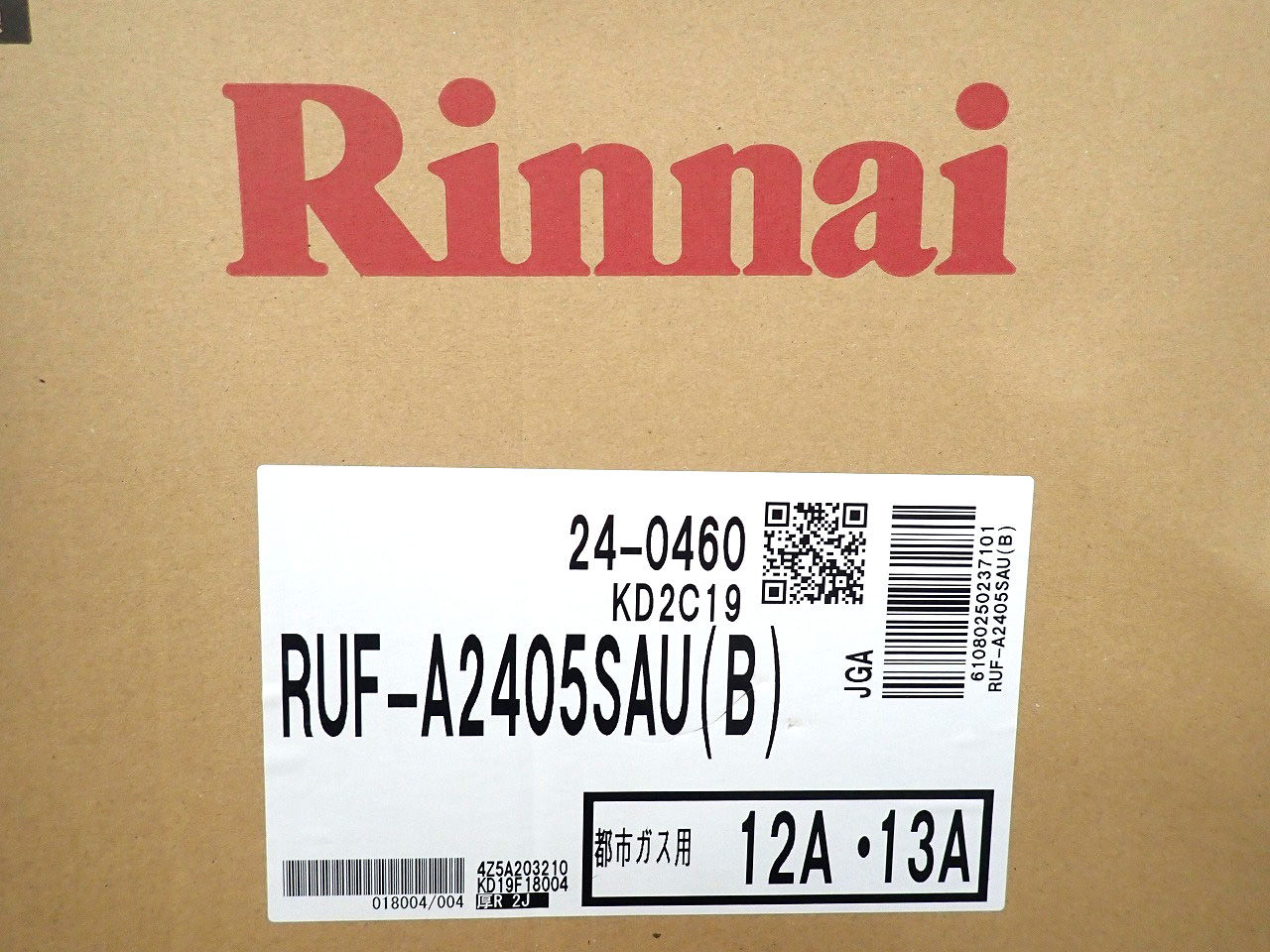 Rinnai/リンナイ