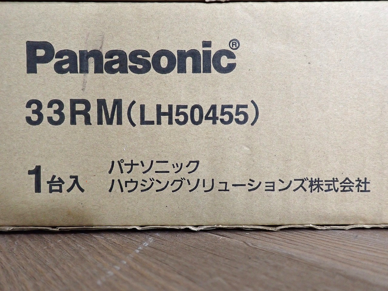 Panasonic/パナソニック
