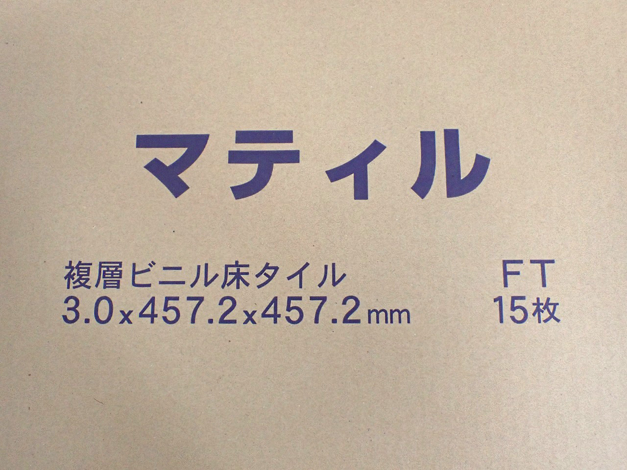 MBE-557