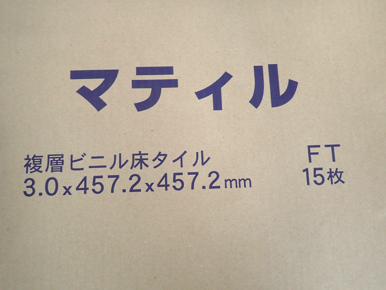 MBE-563