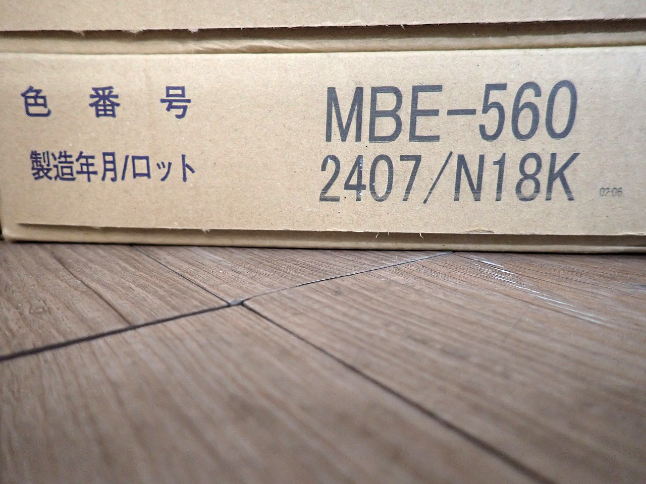 TAJIMA/田島ルーフィング