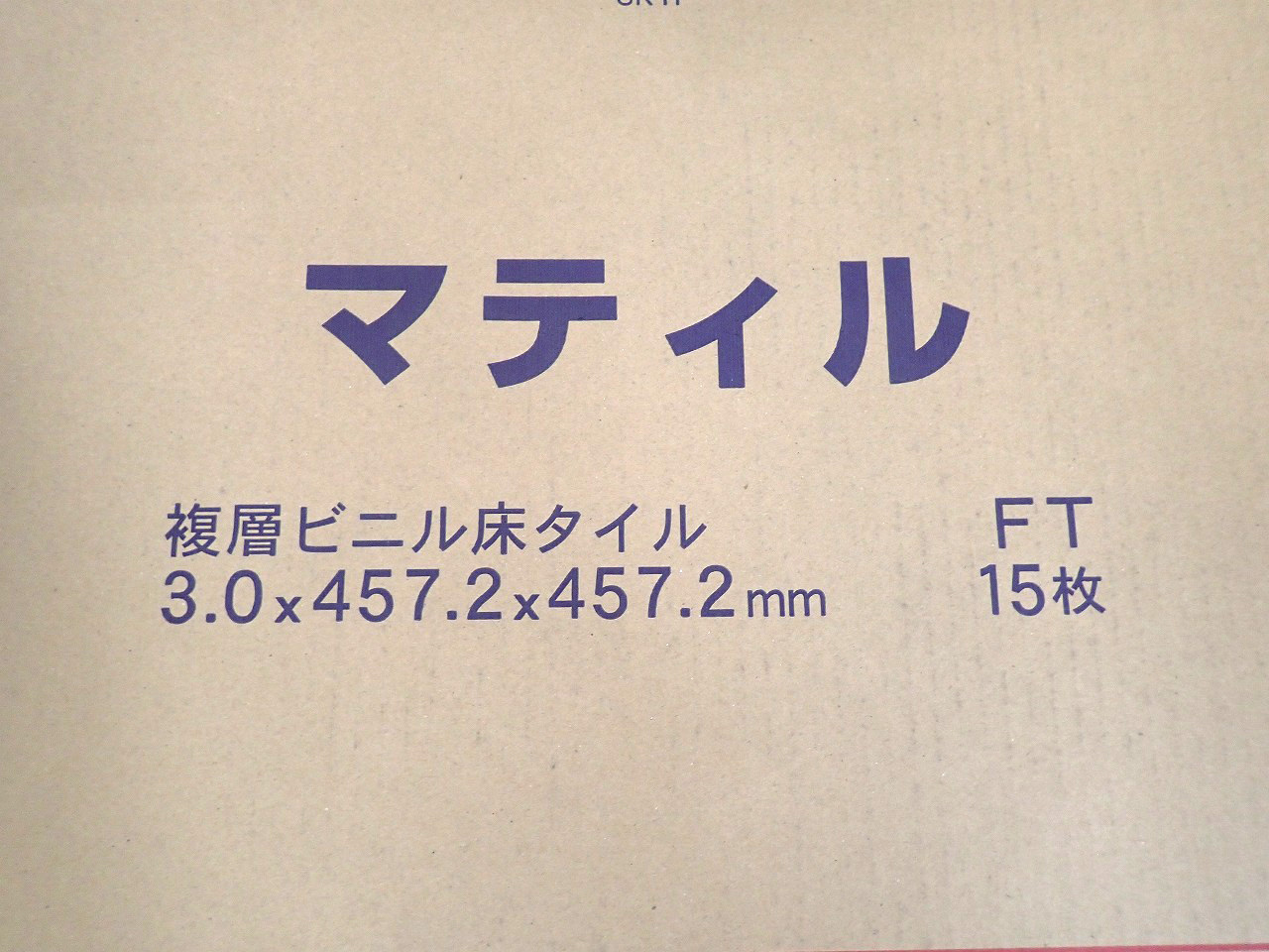 MBE-560