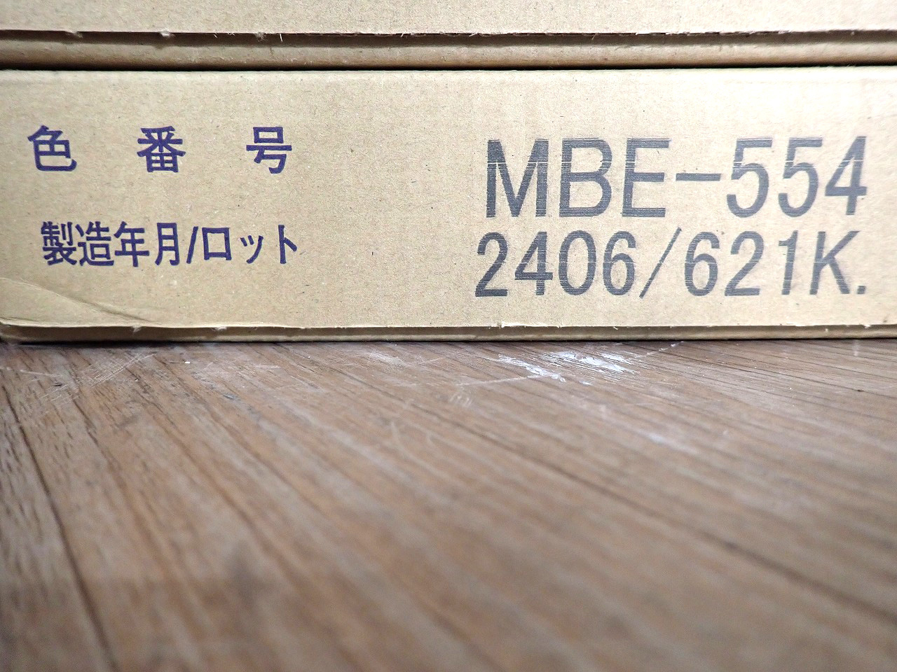 TAJIMA/田島ルーフィング