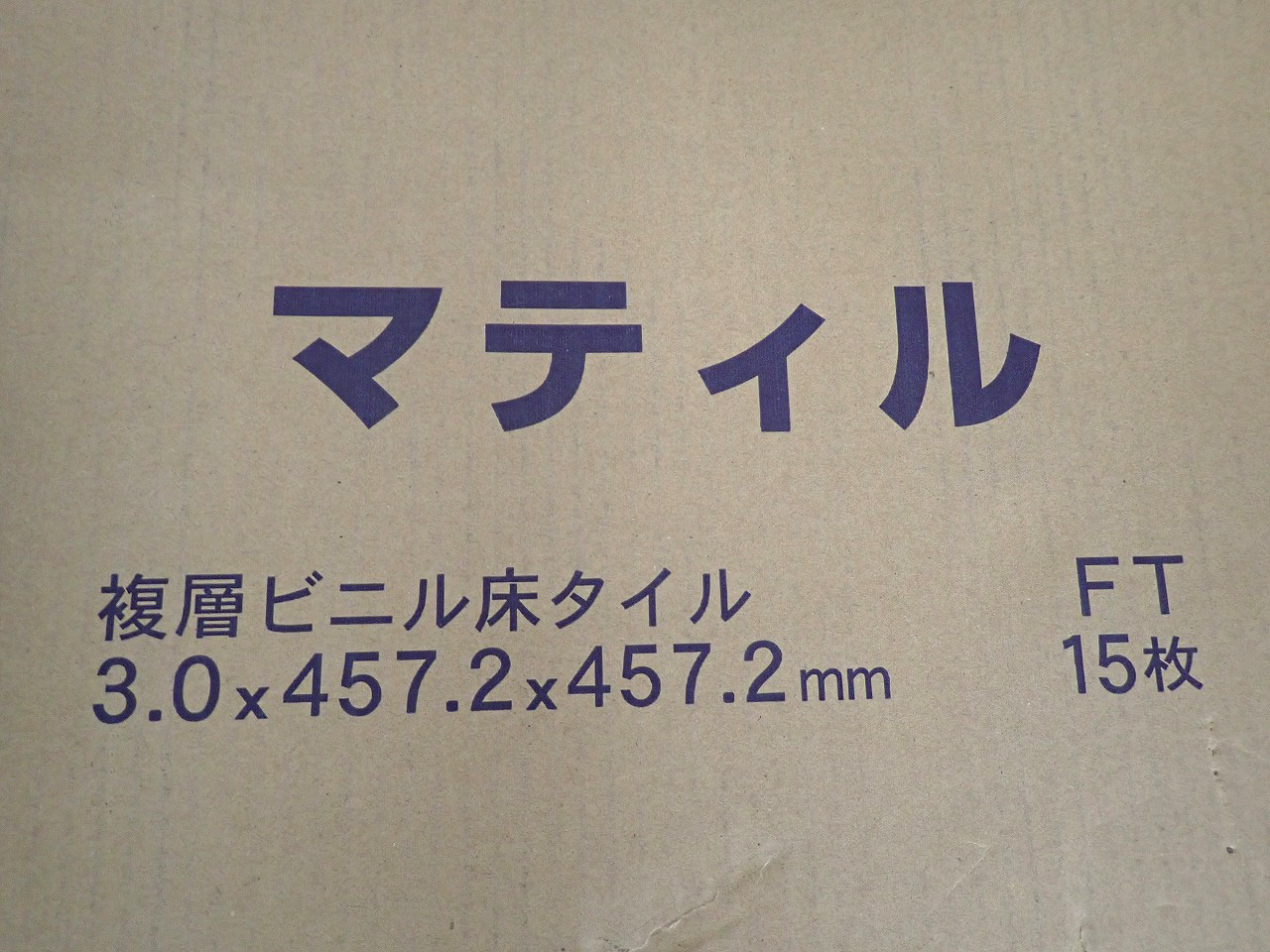 MBE-554