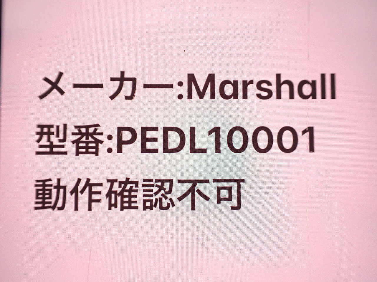 PEDL10001