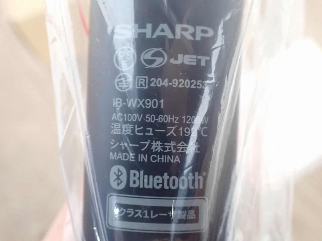 SHARP/シャープ