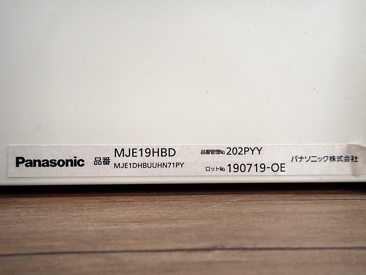 Panasonic/パナソニック