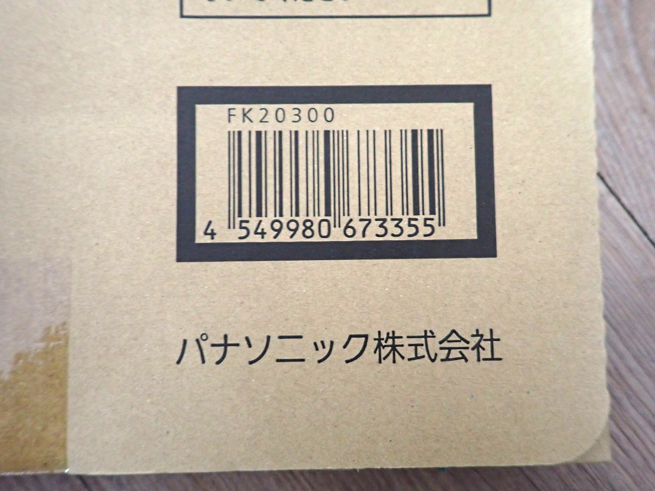 FK20300