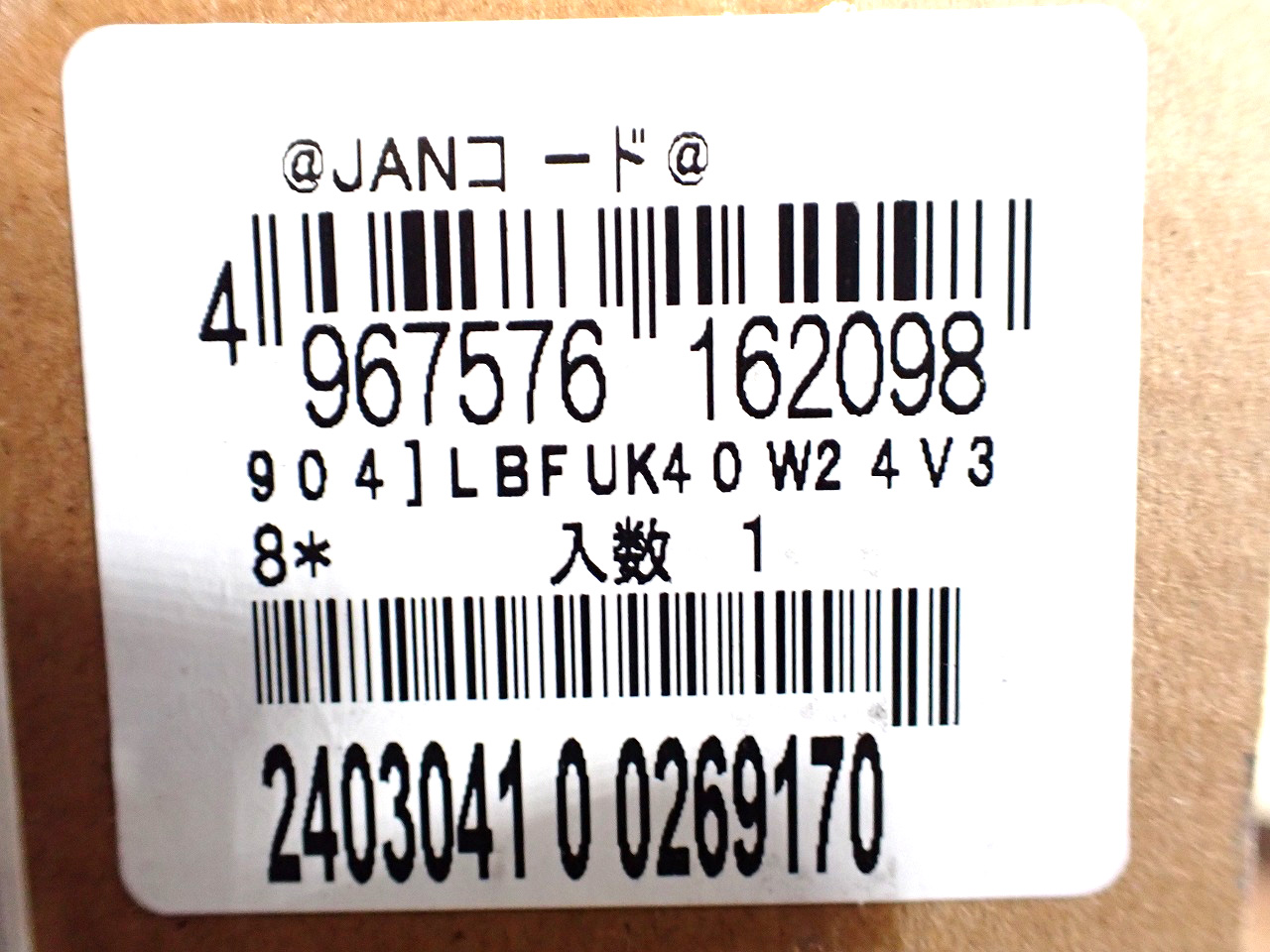LXBF-UK40-W240