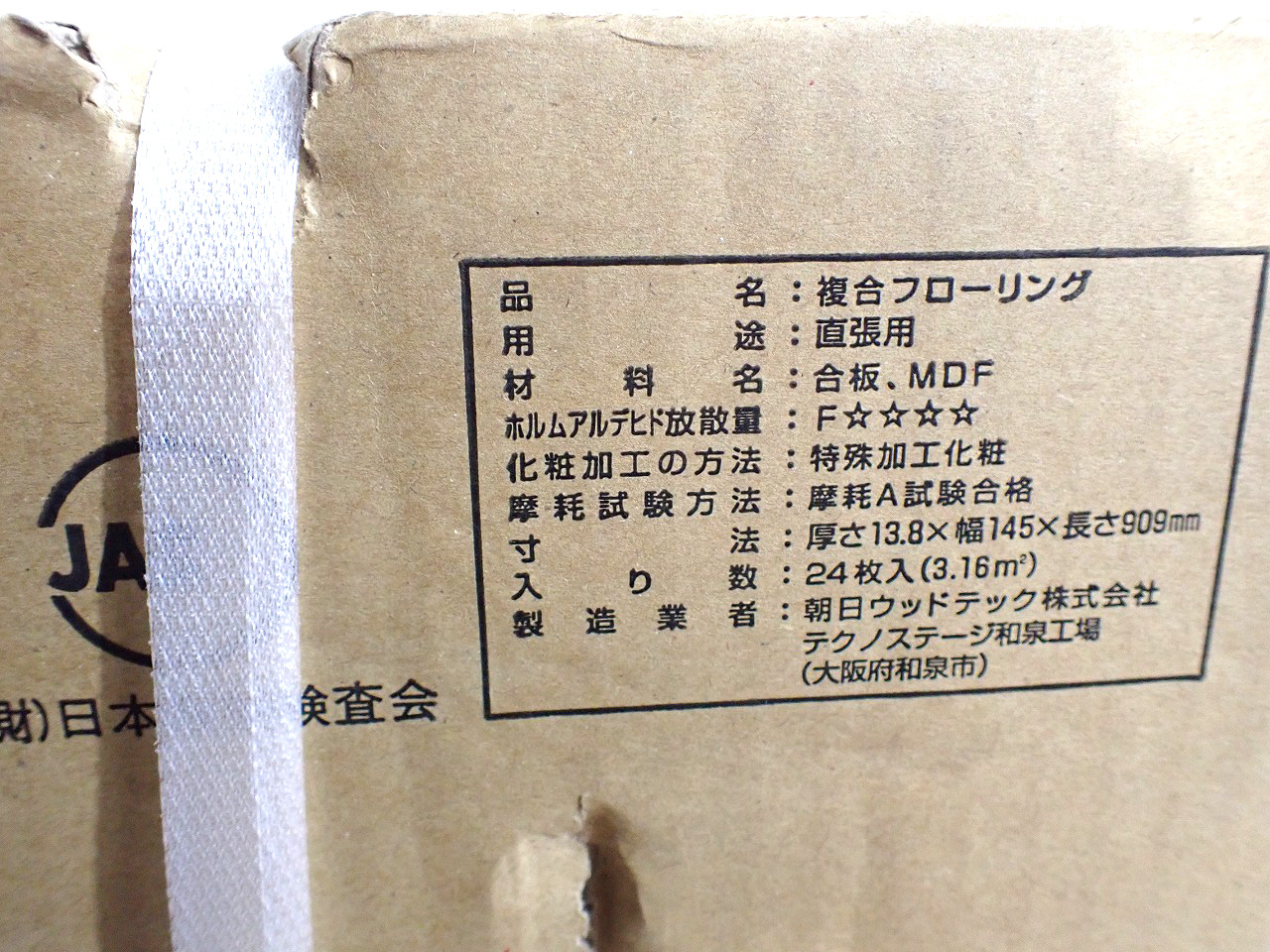 HRTS521L5