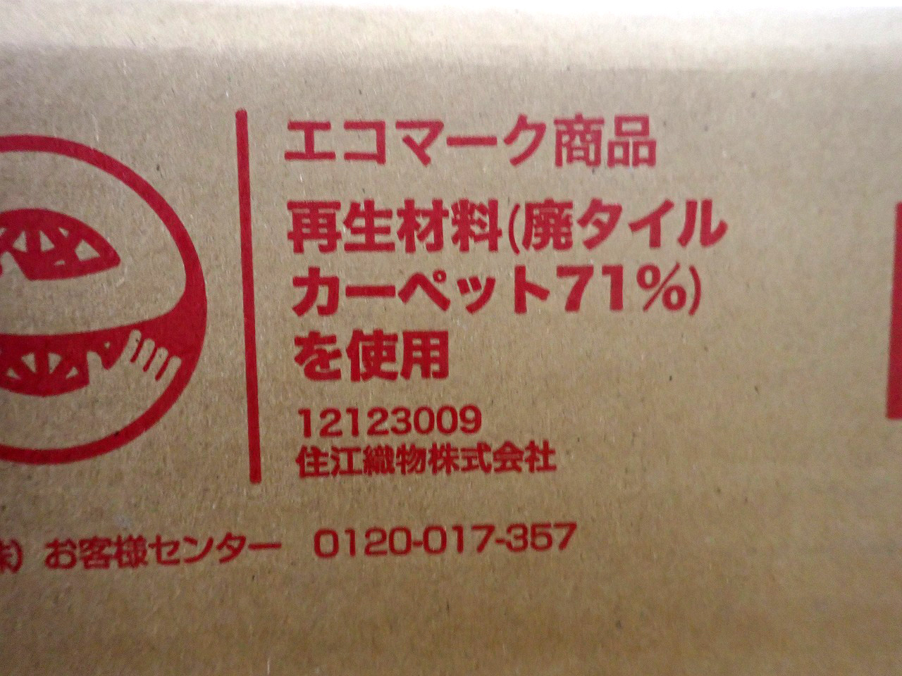 iD-6000