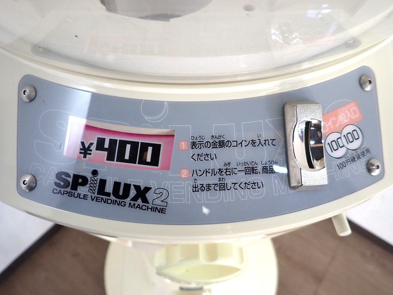 SYSTEM SERVICE