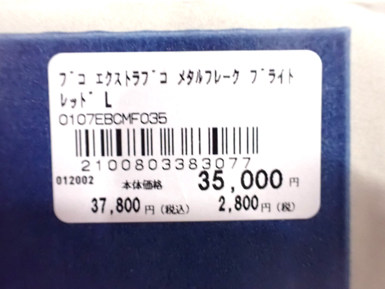 0107EBCMF035