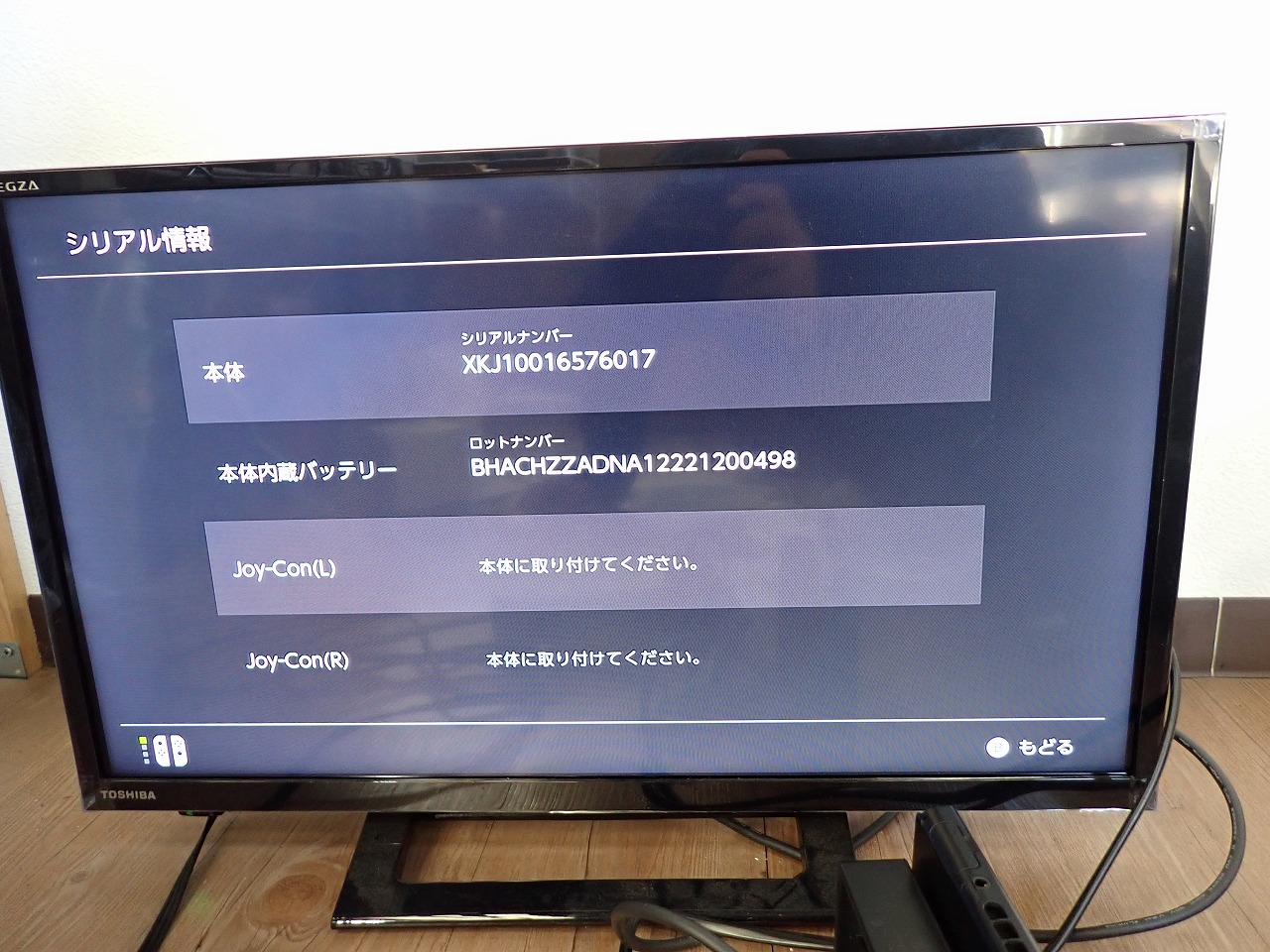 Nintendo/任天堂