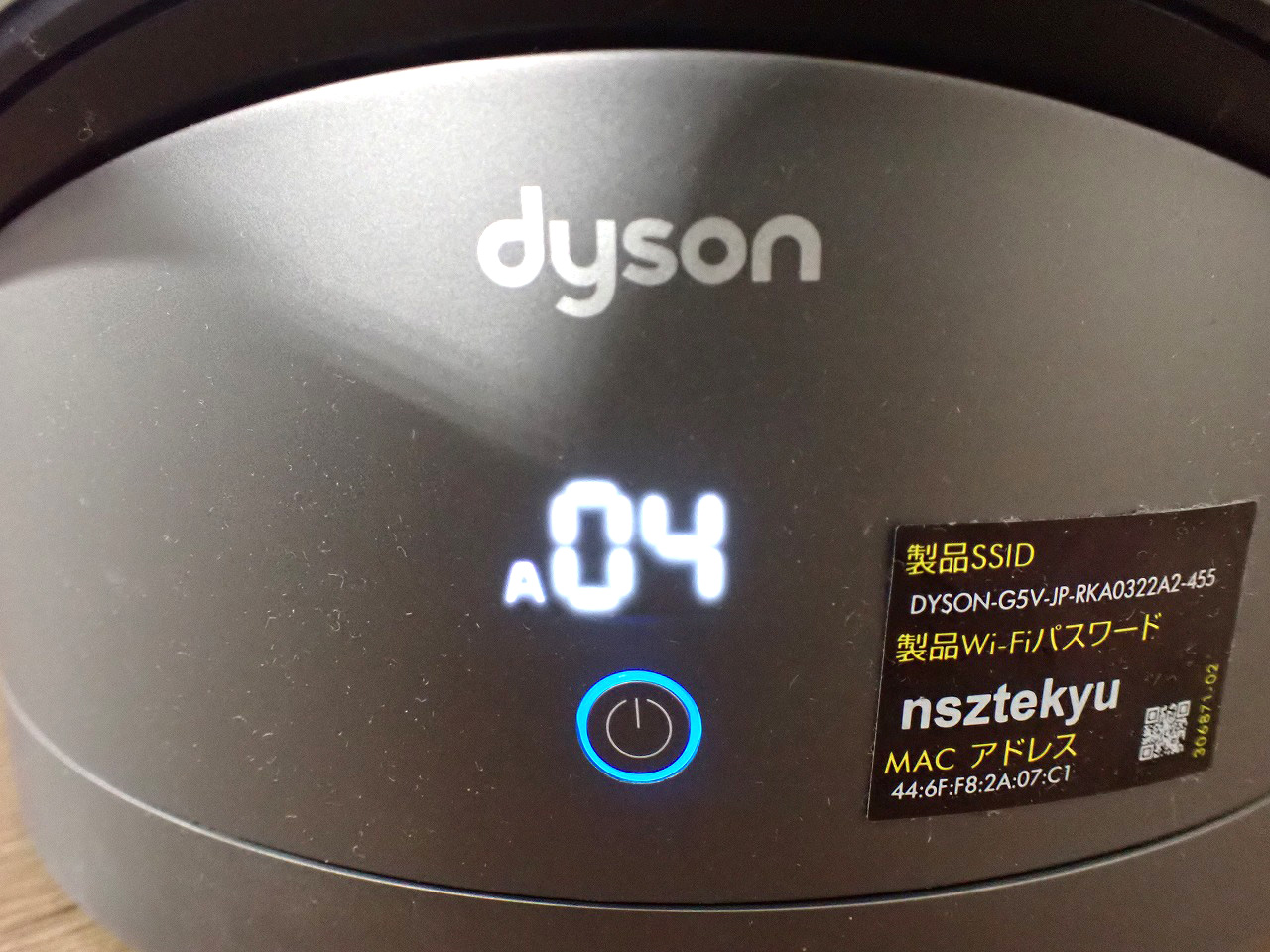 dyson/ダイソン