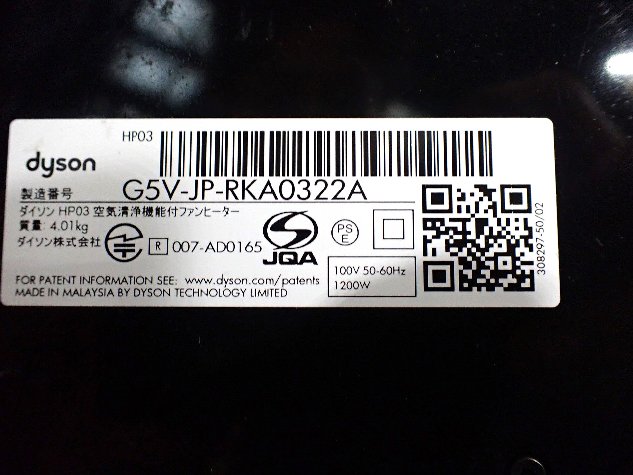 G5V-JP-RKA0322A
