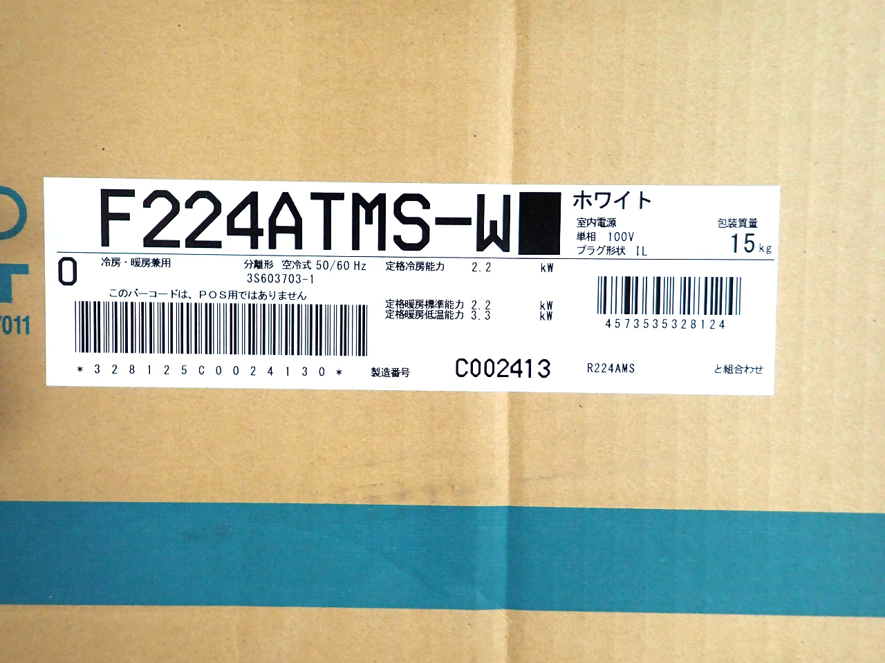 DAIKIN/ダイキン