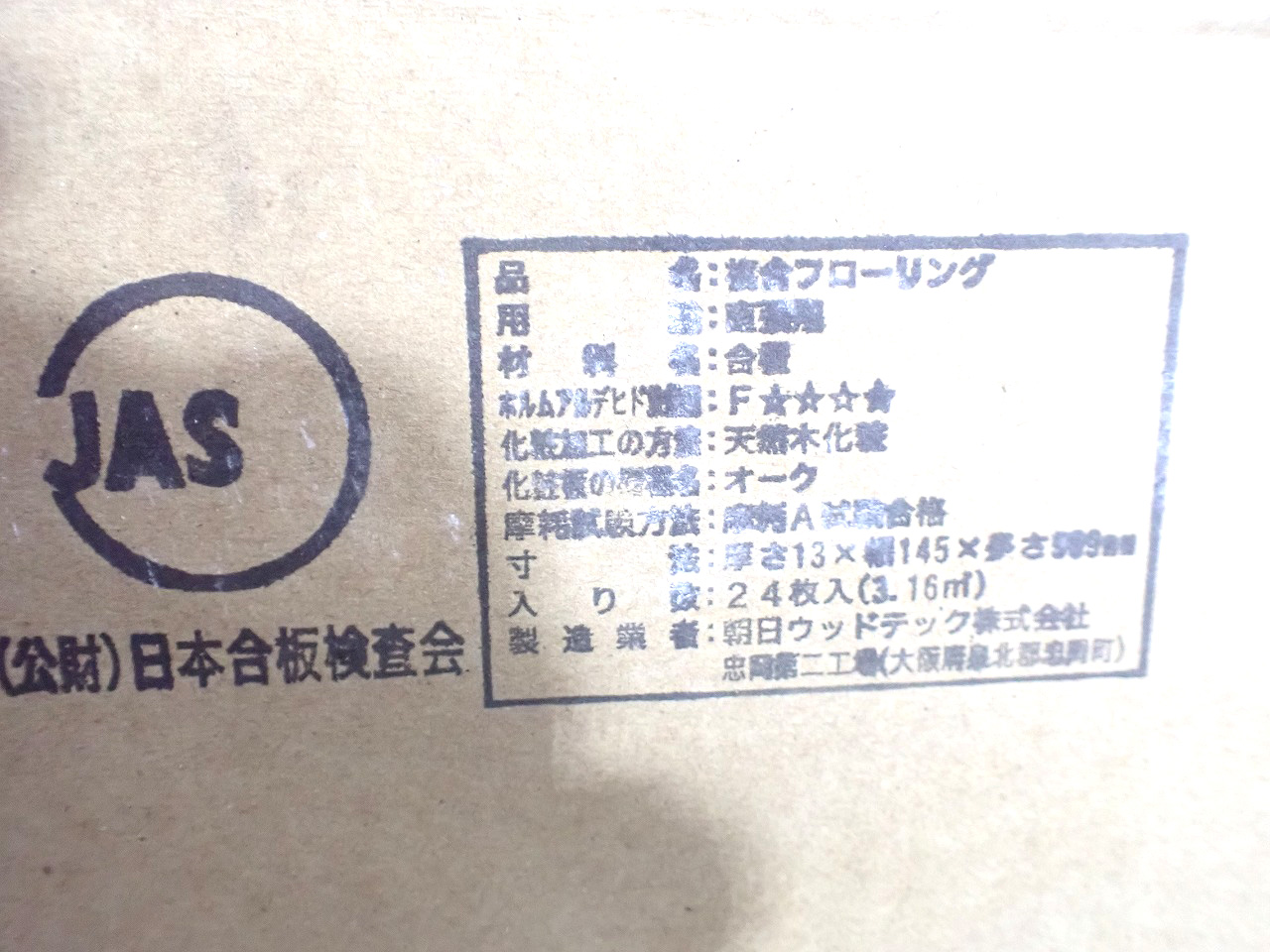 HLBFA2605L4S