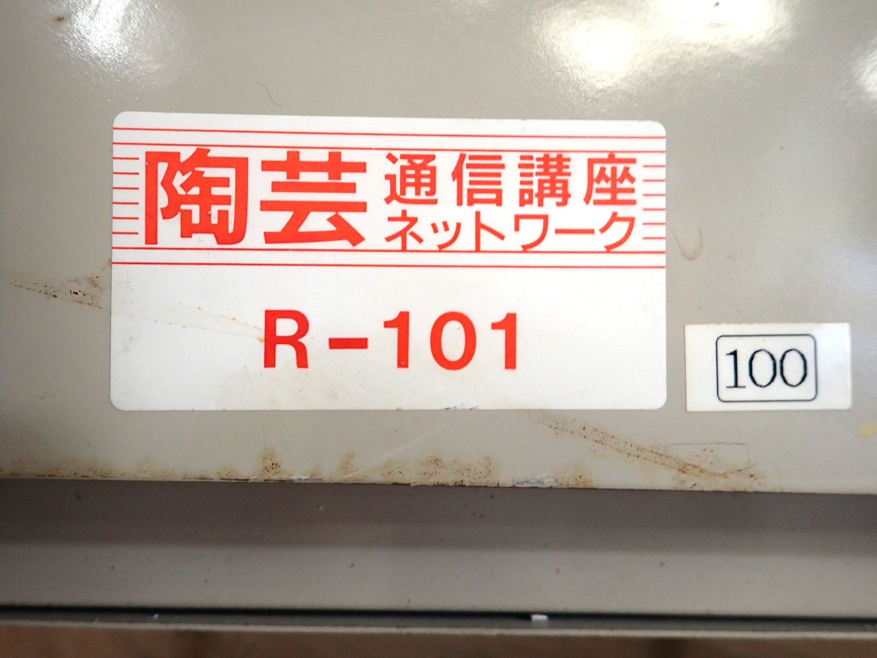 R-101