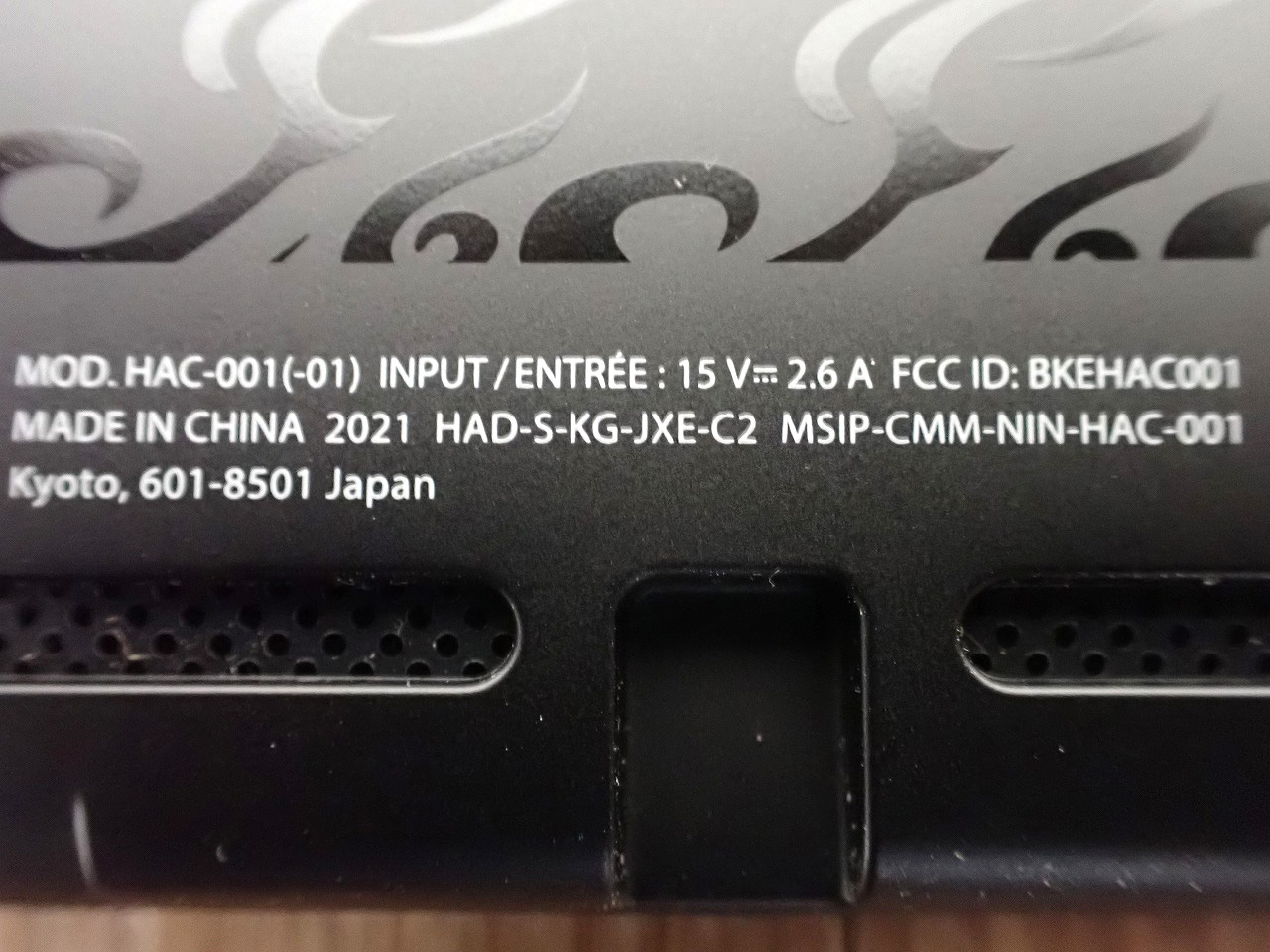Nintendo/任天堂