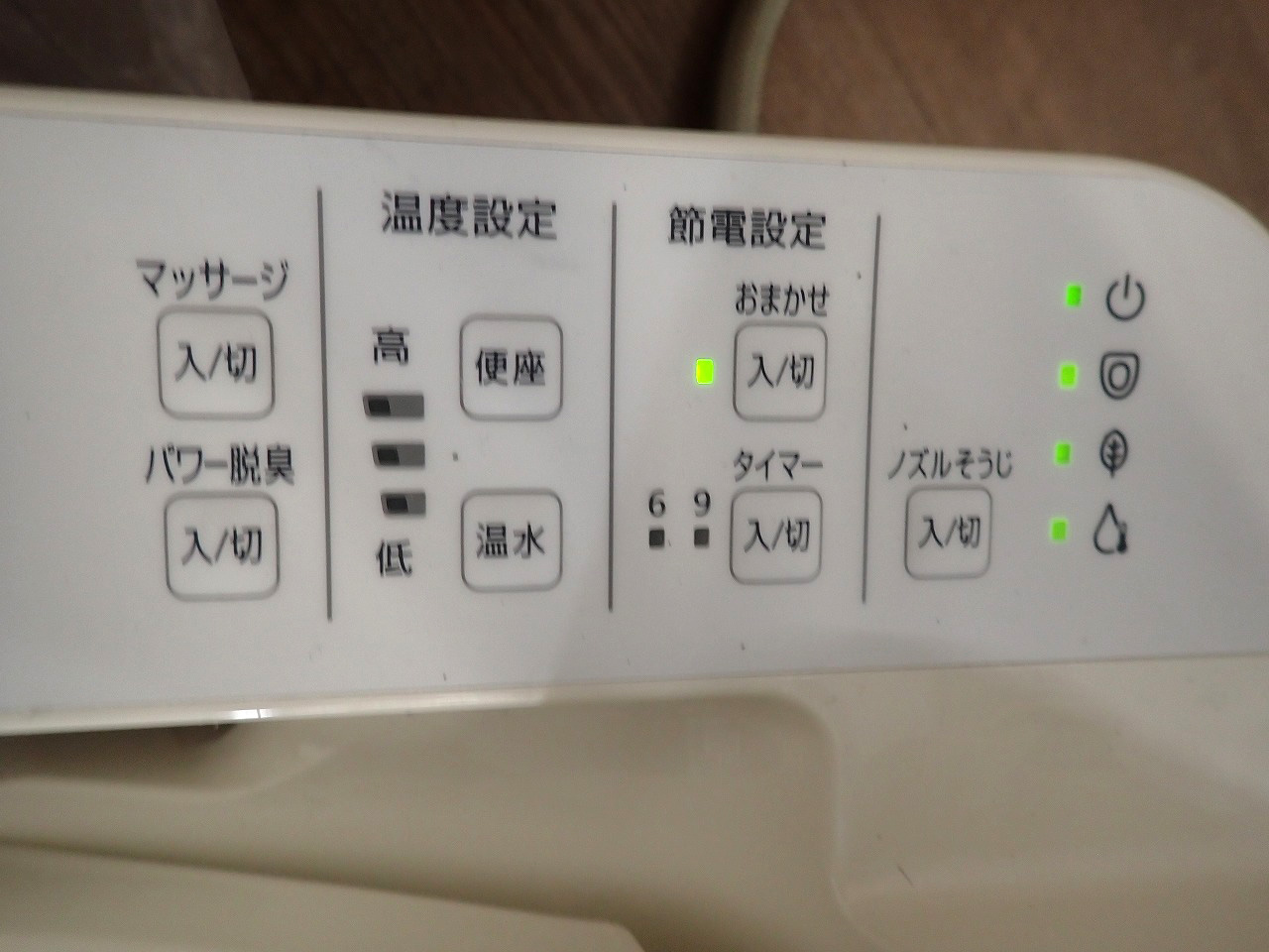 TOTO/トートー