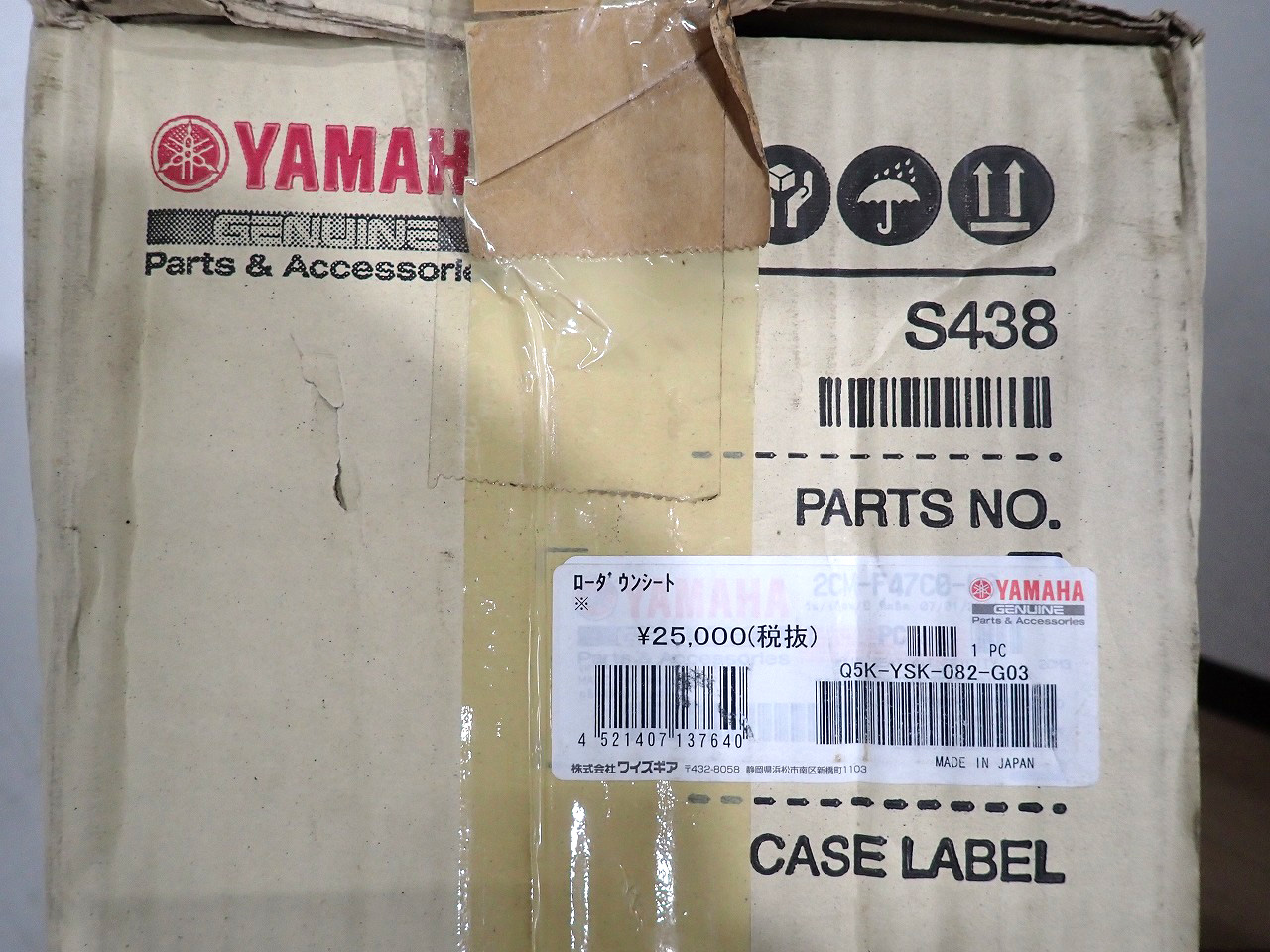YAMAHA/ヤマハ