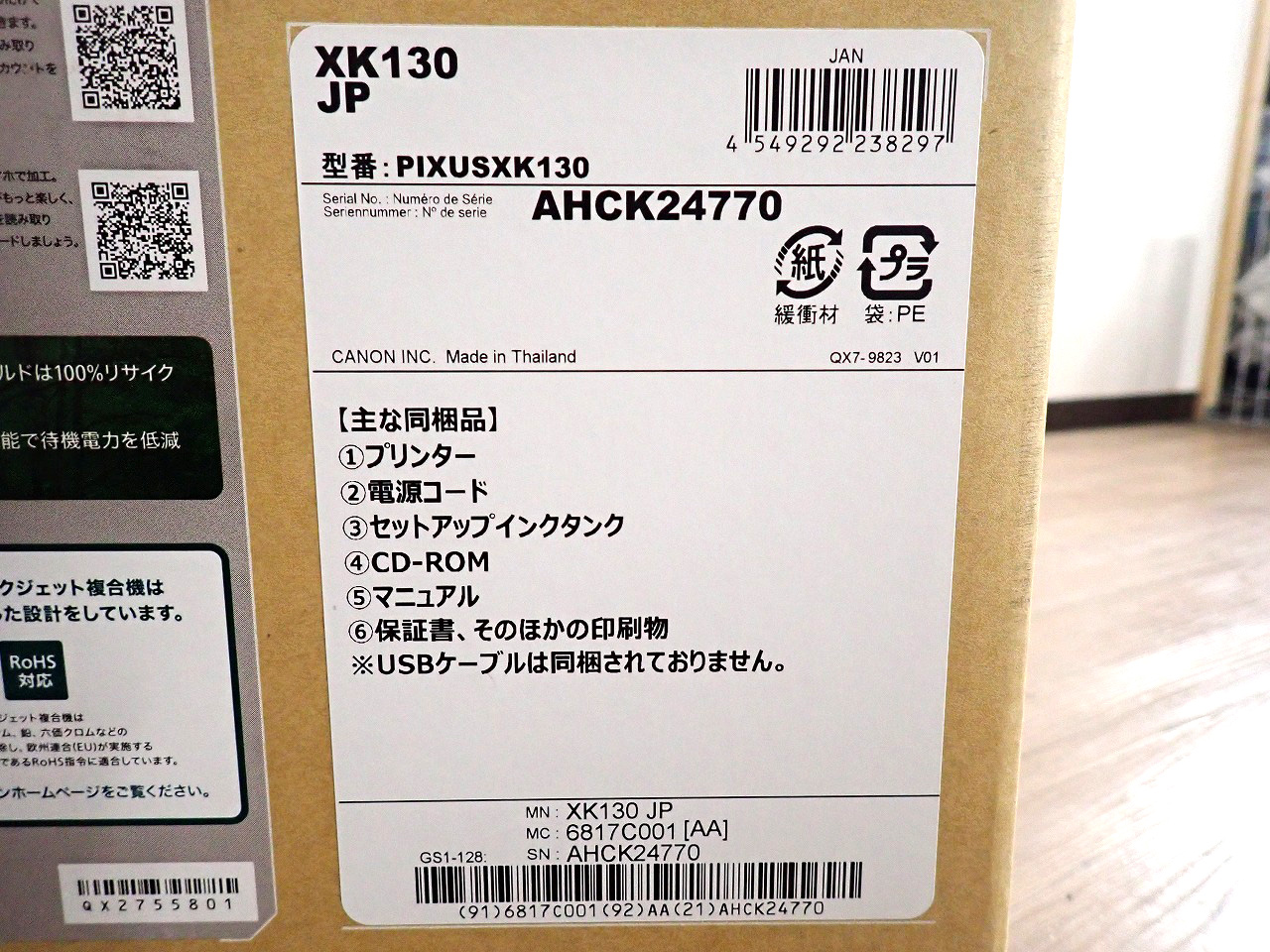 CANON/キヤノン