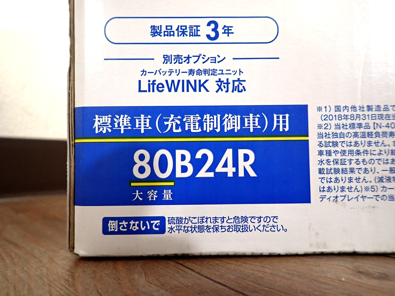 80B24R-C7