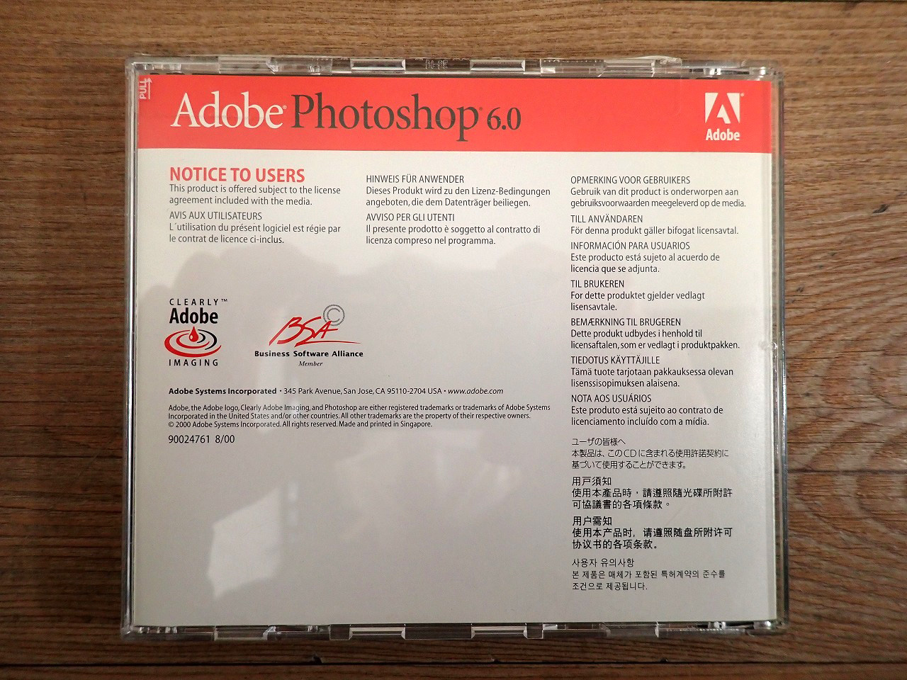 Photoshop-6.0