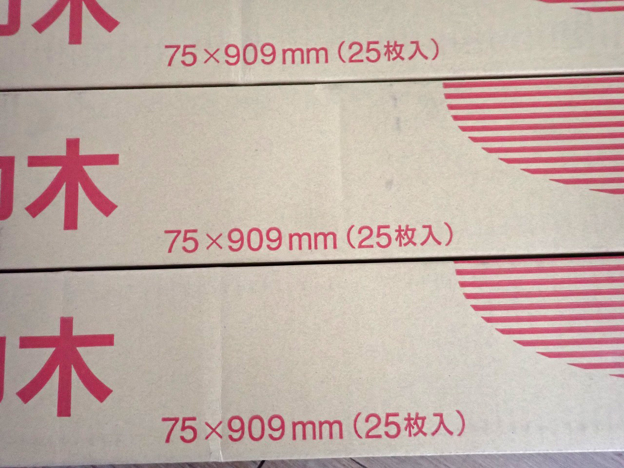 75