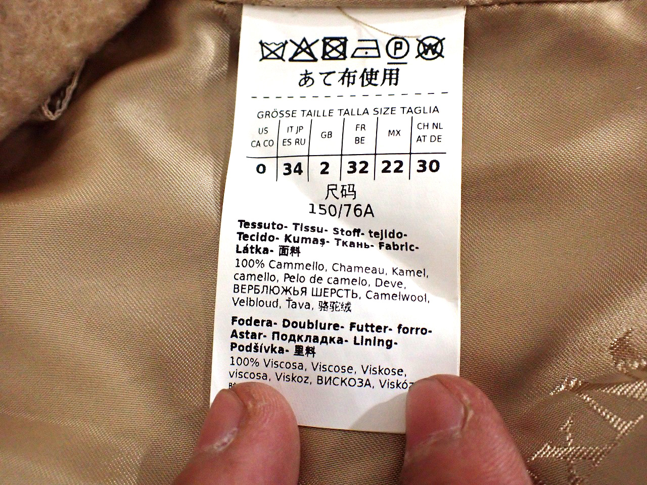 Max Mara/マックスマーラ
