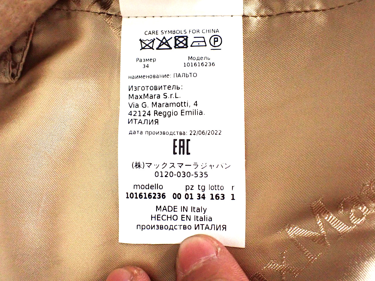 101616236