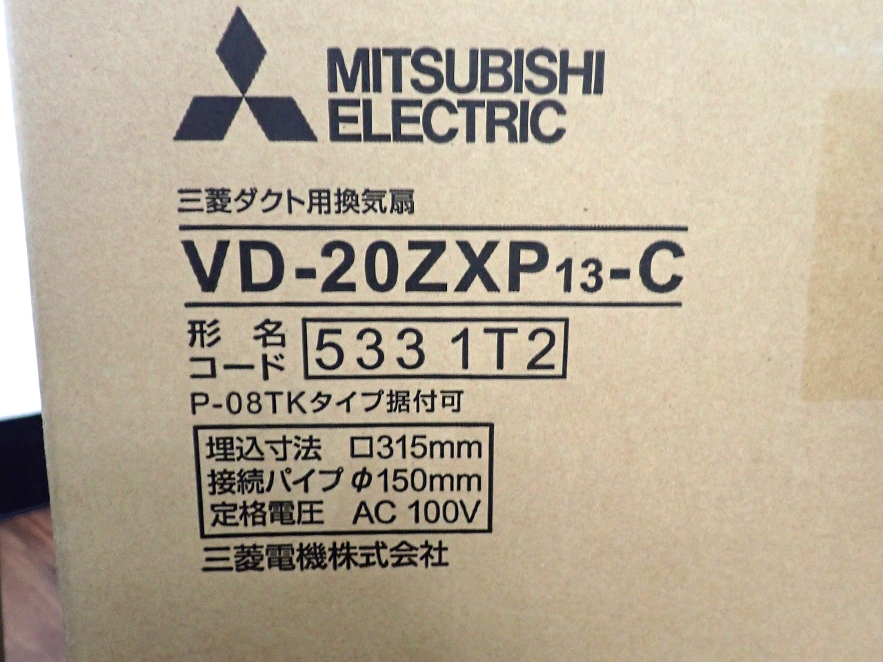 VD-20ZXP13-C