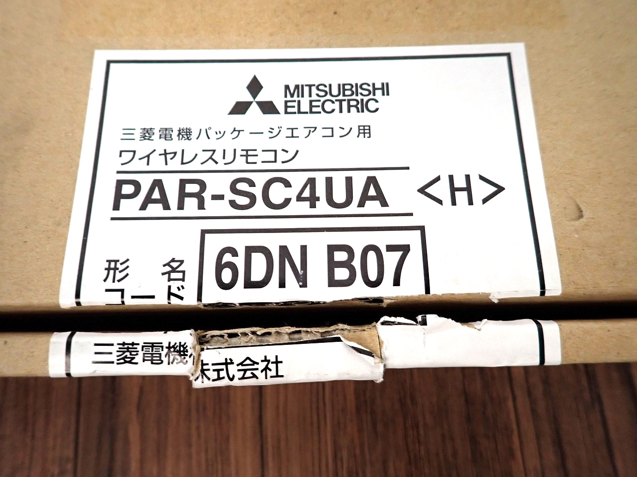 MITSUBISHI/三菱電機