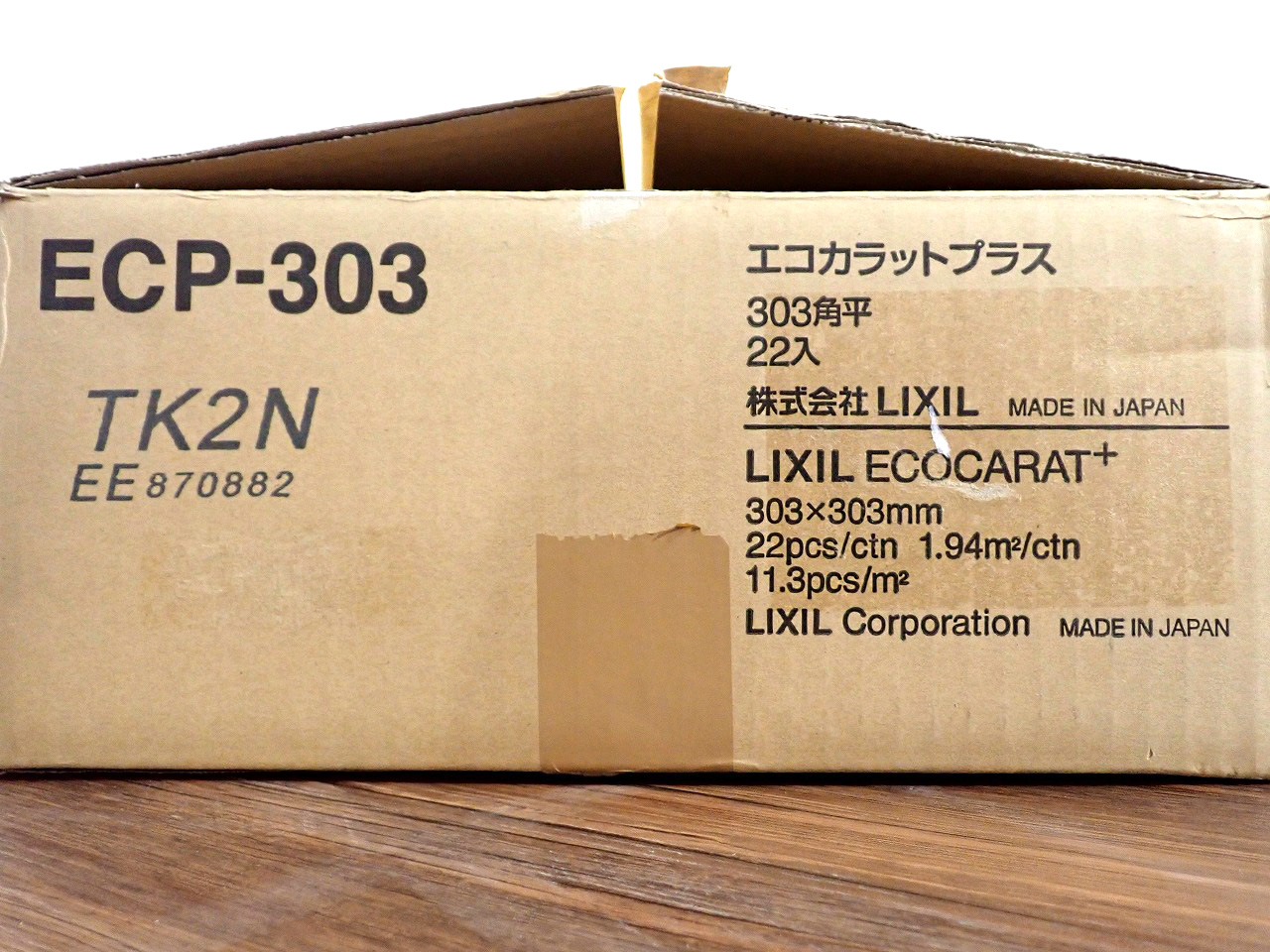 LIXIL/リクシル