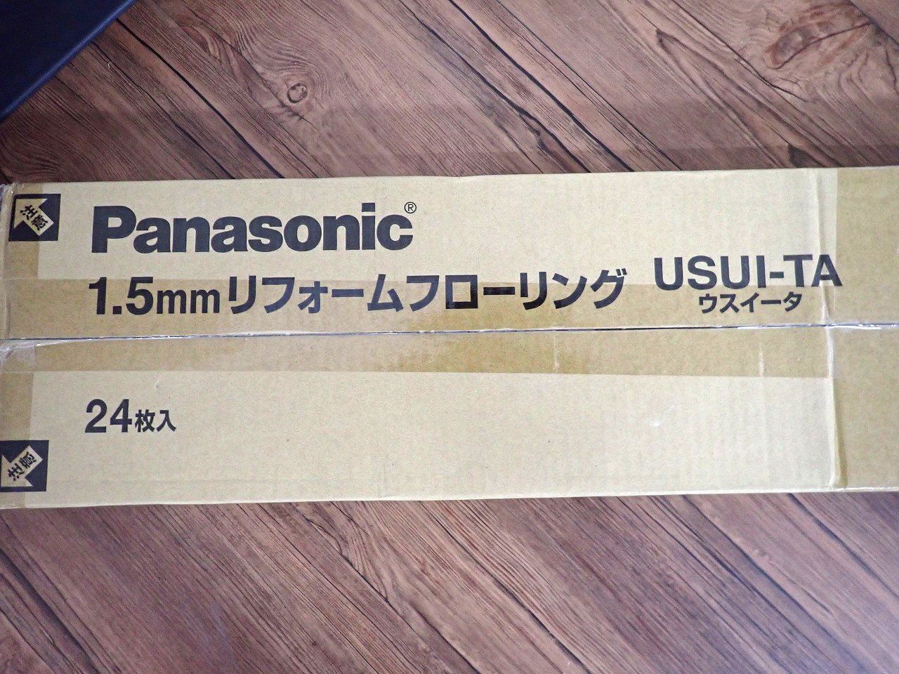 Panasonic/パナソニック