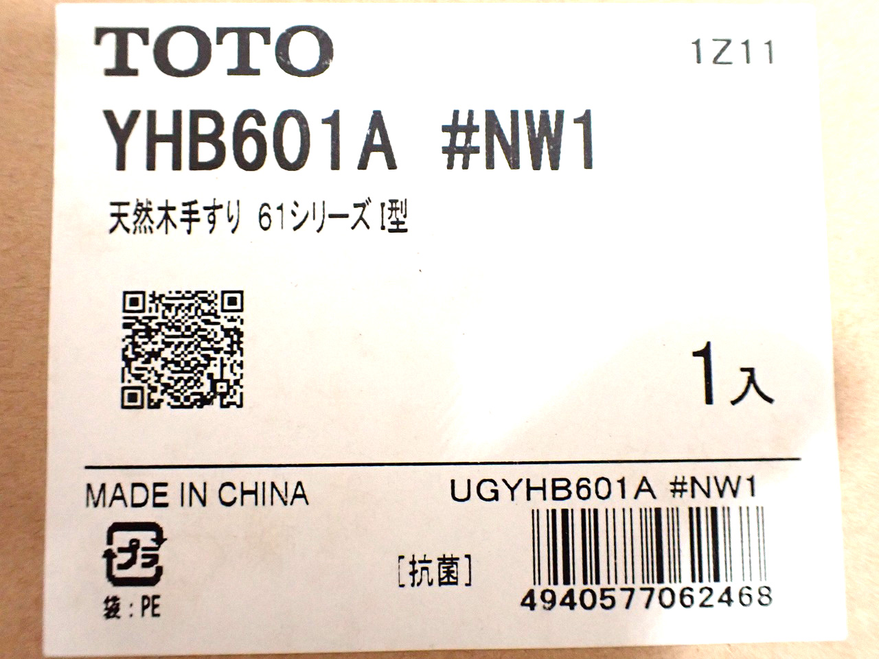 TOTO/トートー