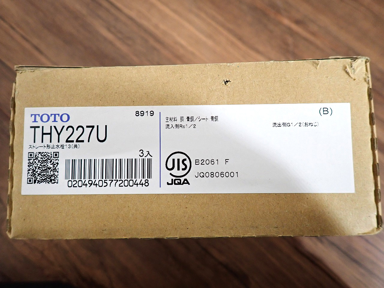 TOTO/トートー