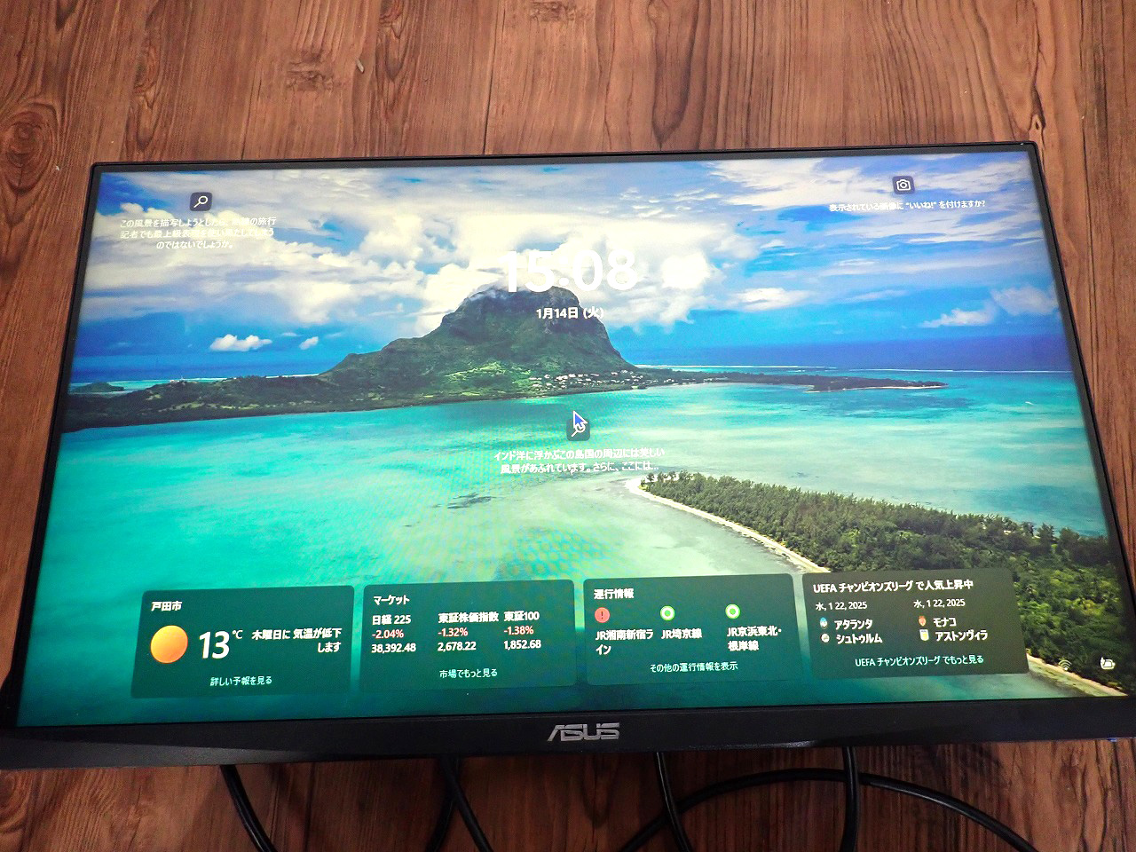 ASUS/エイスース