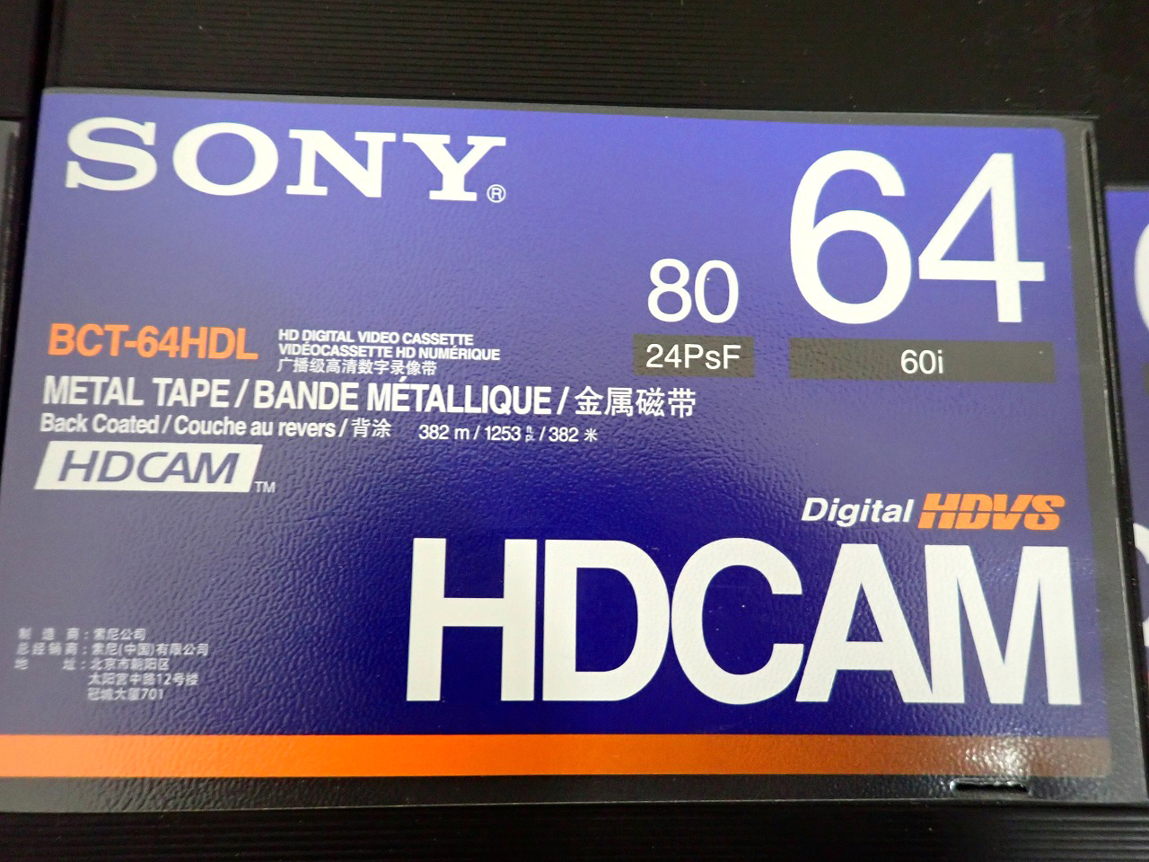 SONY/ソニー