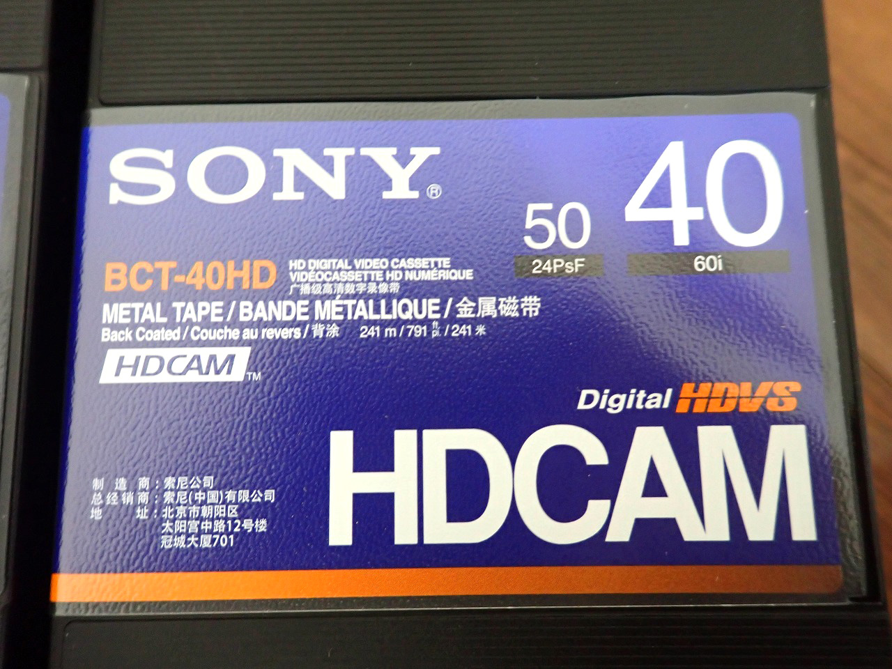 SONY/ソニー