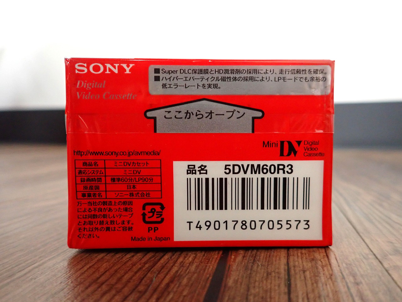 5DVM60R3